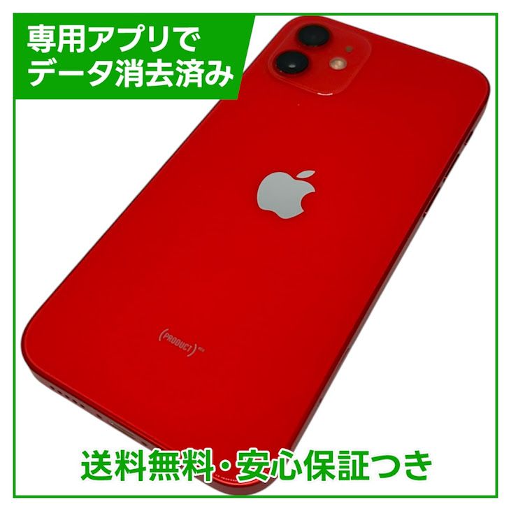 �ڥХåƥ꡼85%��iPhone��12��64GB����åɡ�SIM�ե꡼�����եȥХ���