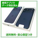 【未使用品】iPhone 17ProMax 2TB ディープブルー SIMフリー