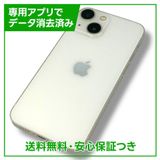 ڥХåƥ꡼83%iPhone13mini128GB饤ȡSIMե꡼