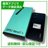 OPPOReno7ACPH2353128GB꡼֥åSIMե꡼