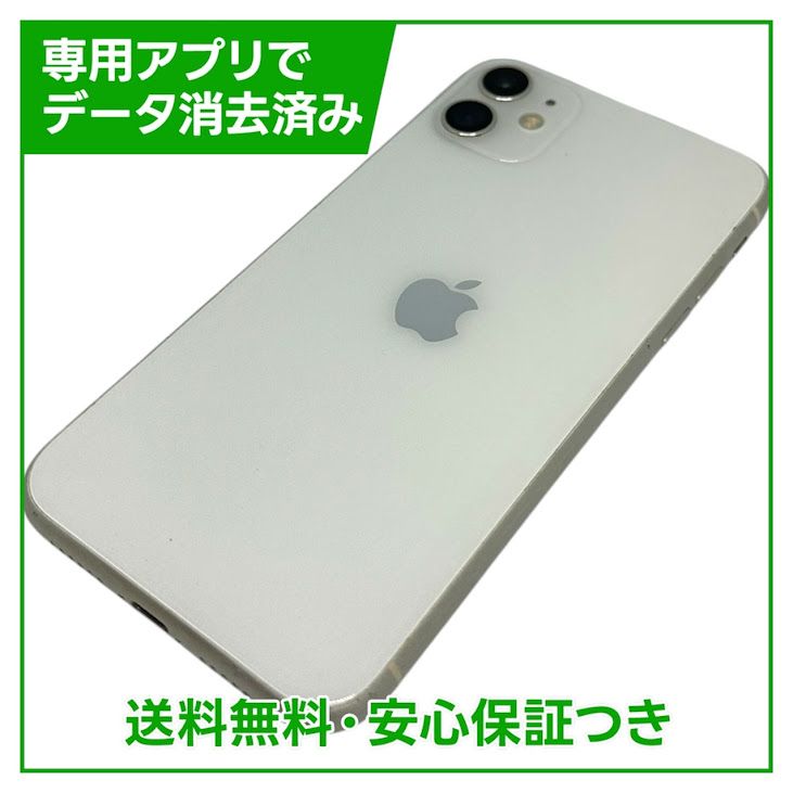 iPhone��11��128GB���ۥ磻�ȡ�SIM�ե꡼��au��