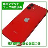 iPhone��12mini��64GB���ץ������ȥ�åɡ�SIM�ե꡼