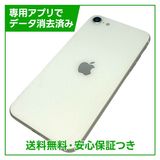 �ڥХåƥ꡼91%��iPhone��SE����2�����64GB���ۥ磻�ȡ�SIM�ե꡼��au��