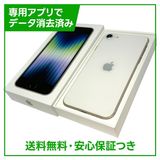 �ڥХåƥ꡼82%��iPhone��SE����3�����64GB���������饤�ȡ�SIM�ե꡼��au��