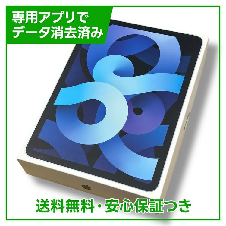 ڥХåƥ꡼100%iPadAir4WiFi256GB֥롼SIMե꡼