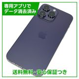 ڥХåƥ꡼100%iPhone14ProMax128GBǥץѡץ롡au