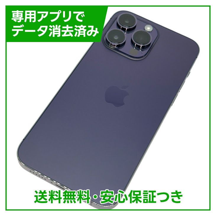 ڥХåƥ꡼100%iPhone14ProMax128GBǥץѡץ롡au