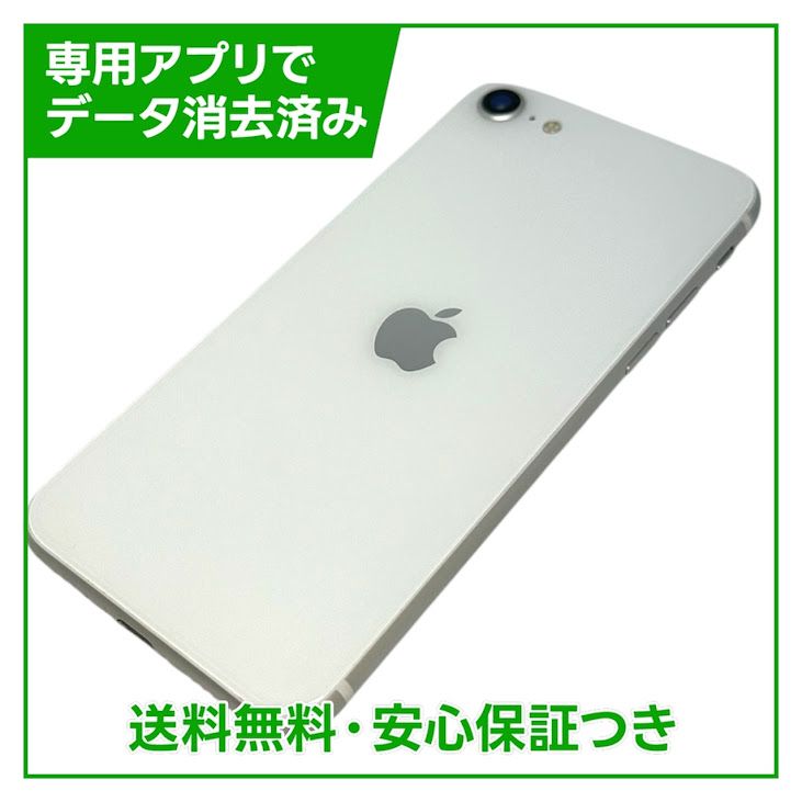 �ڥХåƥ꡼94%��iPhone��SE����2�����64GB���ۥ磻�ȡ�SIM�ե꡼��au��