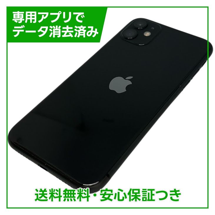 iPhone��11��64GB���֥�å���SIM�ե꡼��au��
