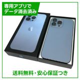 iPhone��13Pro��256GB��������֥롼��SIM�ե꡼��au��