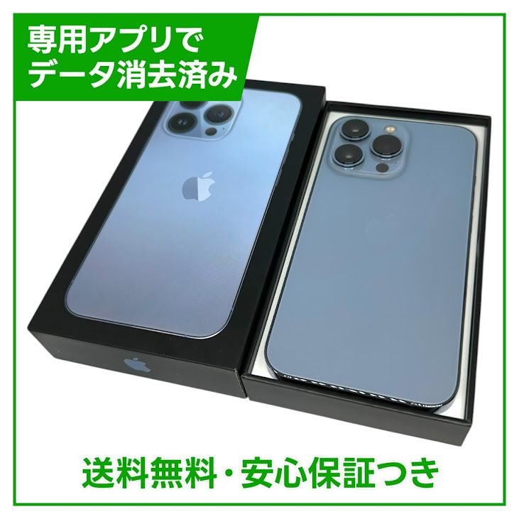 iPhone��13Pro��256GB��������֥롼��SIM�ե꡼��au��