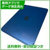 �ڥХåƥ꡼100%��iPad��10��Wi��Fi��Cellular��64GB���֥롼