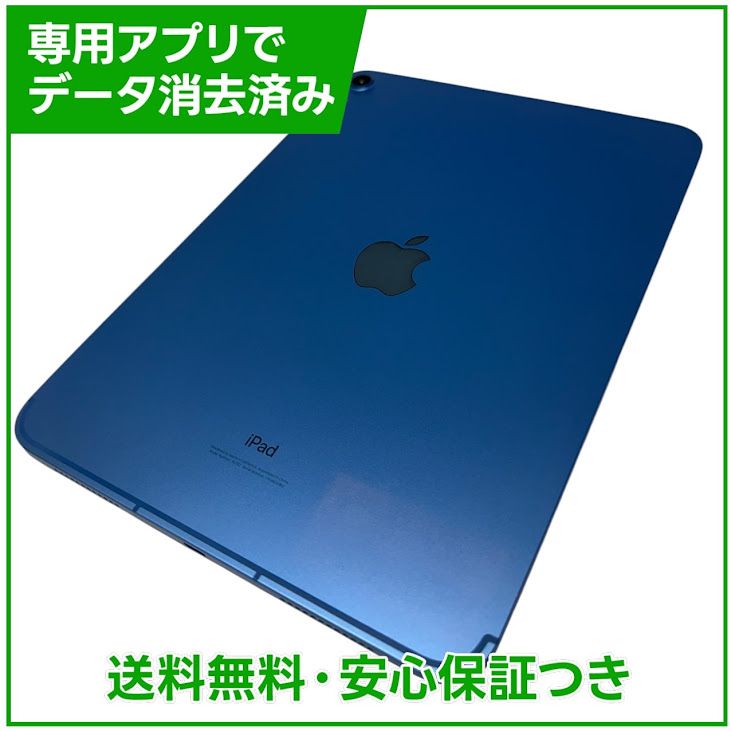 �ڥХåƥ꡼100%��iPad��10��Wi��Fi��Cellular��64GB���֥롼