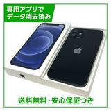 �ڥХåƥ꡼85%��iPhone��12��64GB���֥�å���SIM�ե꡼��au��