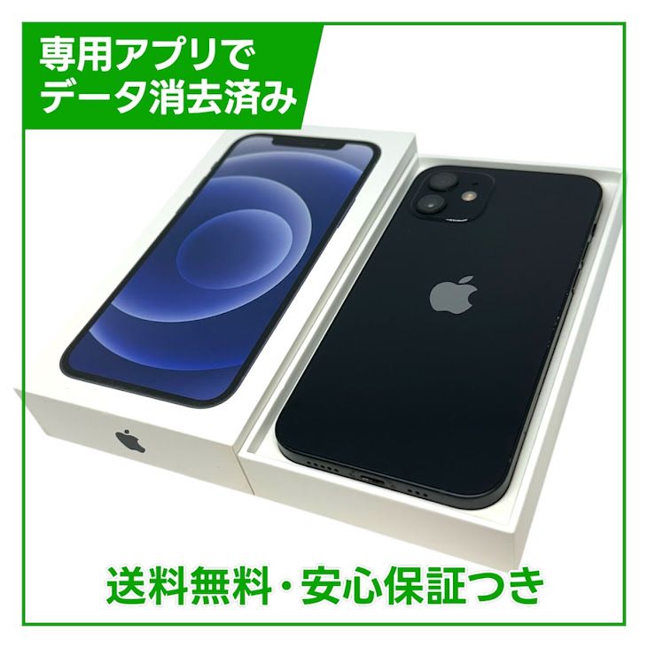 �ڥХåƥ꡼85%��iPhone��12��64GB���֥�å���SIM�ե꡼��au��