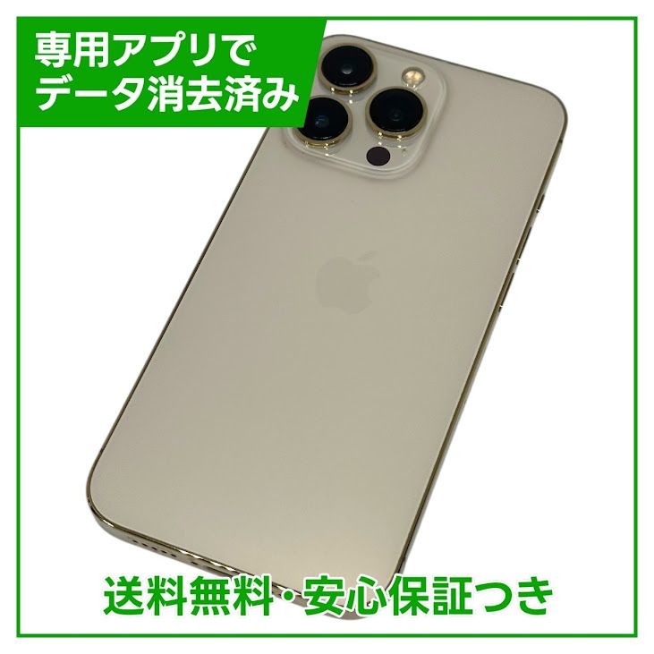 販売済み Apple iPhone 13 ゴールド本体 Apple iphone13pro ゴールド
