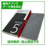 ��̤�����ʡ�AQUOS��wish5��SH52F��64GB�����ߡ�SIM�ե꡼���ɥ�����