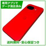 【バッテリー100%】Google Pixel 10a 128GB Berry