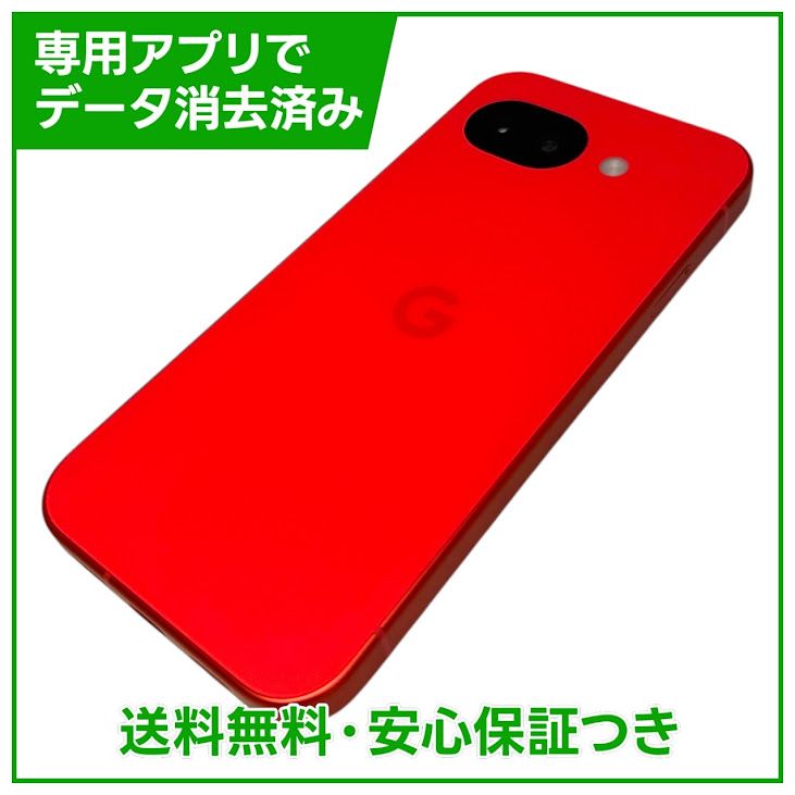 �ڥХåƥ꡼100%��Google��Pixel��10a��128GB��Berry