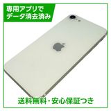 iPhone��SE����2�����64GB���ۥ磻�ȡ�SIM�ե꡼�����եȥХ���