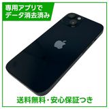 【バッテリー89%】iPhone 13 128GB ミッドナイト SIMフリー ドコモ版