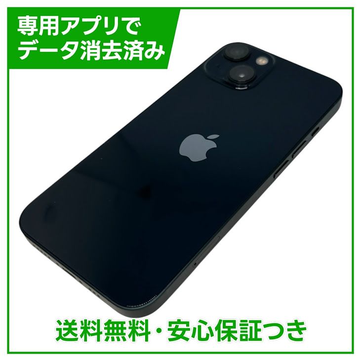 �ڥХåƥ꡼89%��iPhone��13��128GB���ߥåɥʥ��ȡ�SIM�ե꡼���ɥ�����