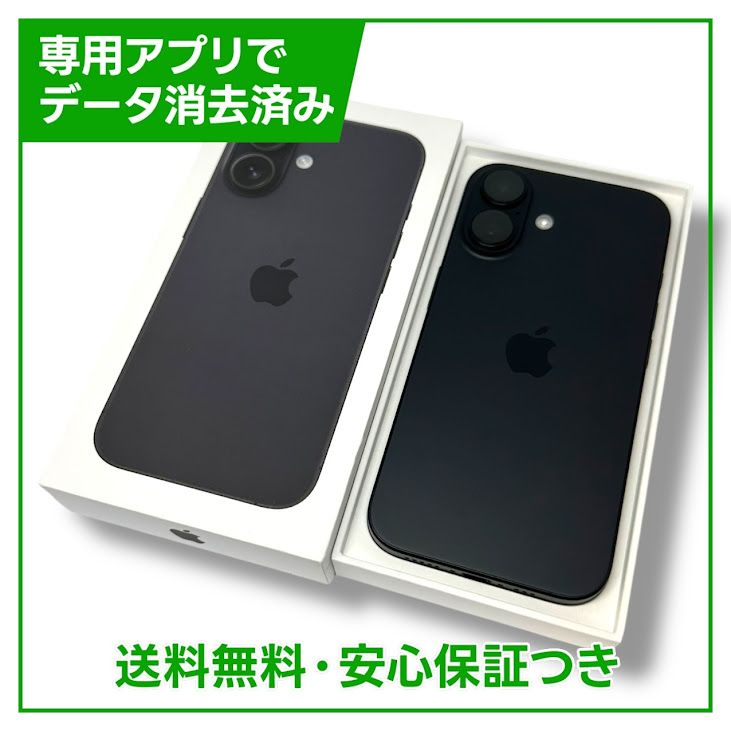 ڥХåƥ꡼100%iPhone16128GB֥åSIMե꡼
