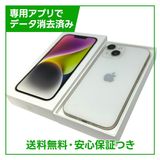 �ڥХåƥ꡼86%��iPhone��14��256GB���������饤�ȡ�SIM�ե꡼