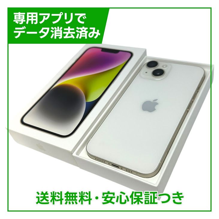 �ڥХåƥ꡼86%��iPhone��14��256GB���������饤�ȡ�SIM�ե꡼