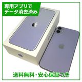 iPhone��11��64GB���ѡ��ץ롡SIM�ե꡼��au��