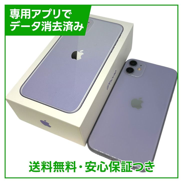 iPhone��11��64GB���ѡ��ץ롡SIM�ե꡼��au��