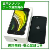 ڥХåƥ꡼80%iPhoneSE264GB֥åSIMե꡼au