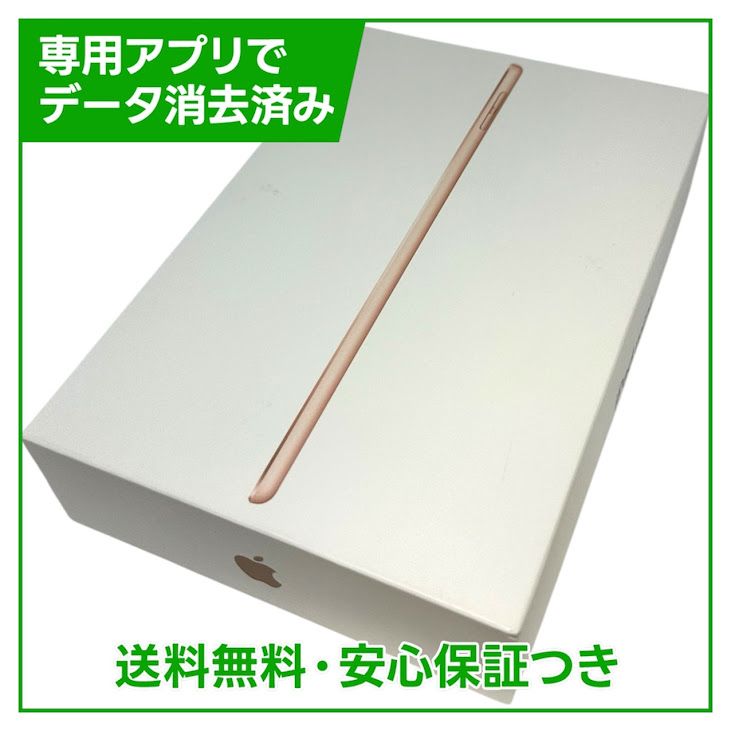 �ڥХåƥ꡼100%��iPadmini��5��Wi��Fi��Cellular��256GB���������
