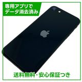 �ڥХåƥ꡼83%��iPhone��SE����3�����128GB���ߥåɥʥ��ȡ�SIM�ե꡼