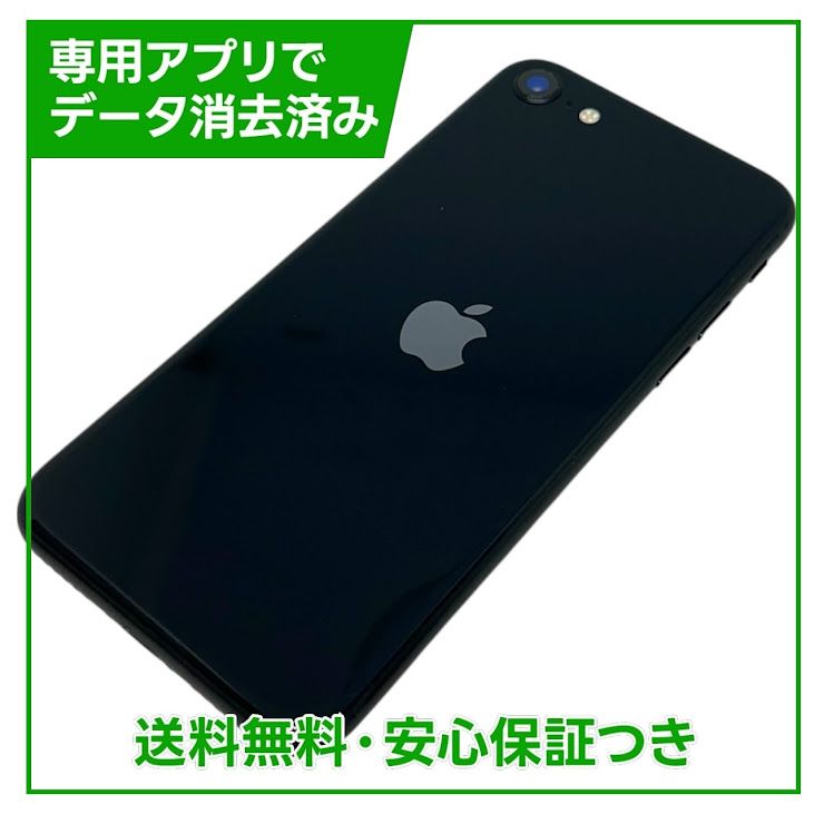 �ڥХåƥ꡼83%��iPhone��SE����3�����128GB���ߥåɥʥ��ȡ�SIM�ե꡼