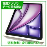 ڥХåƥ꡼100%iPadAir117塡WiFi256GBѡץ