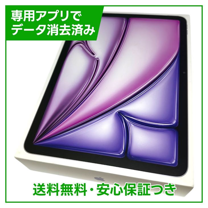 ڥХåƥ꡼100%iPadAir117塡WiFi256GBѡץ