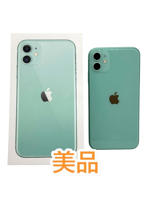❤️美品❤️iphone11 128GB simフリー 本体のみ （中古美品》iphone11  