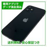iPhone��12��64GB���֥�å���SIM�ե꡼