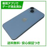 iPhone 14 256GB ブルー SIMフリー ソフトバンク版