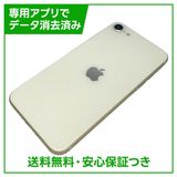 �ڥХåƥ꡼85%��iPhone��SE����3�����128GB���������饤�ȡ�SIM�ե꡼
