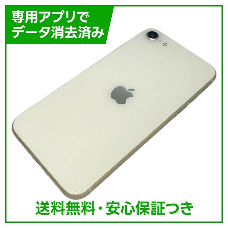 �ڥХåƥ꡼85%��iPhone��SE����3�����128GB���������饤�ȡ�SIM�ե꡼
