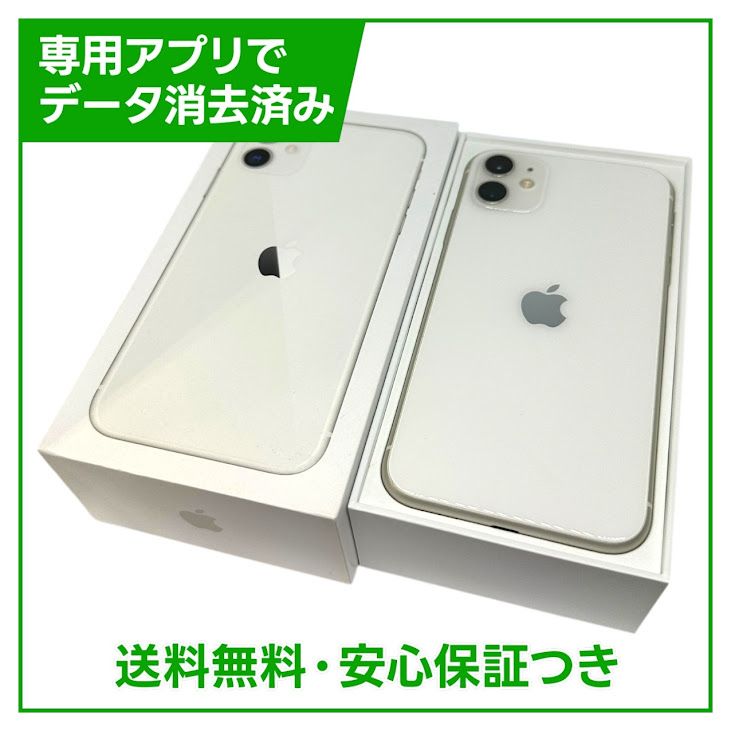 iPhone��11��64GB���ۥ磻�ȡ�SIM�ե꡼�����եȥХ���