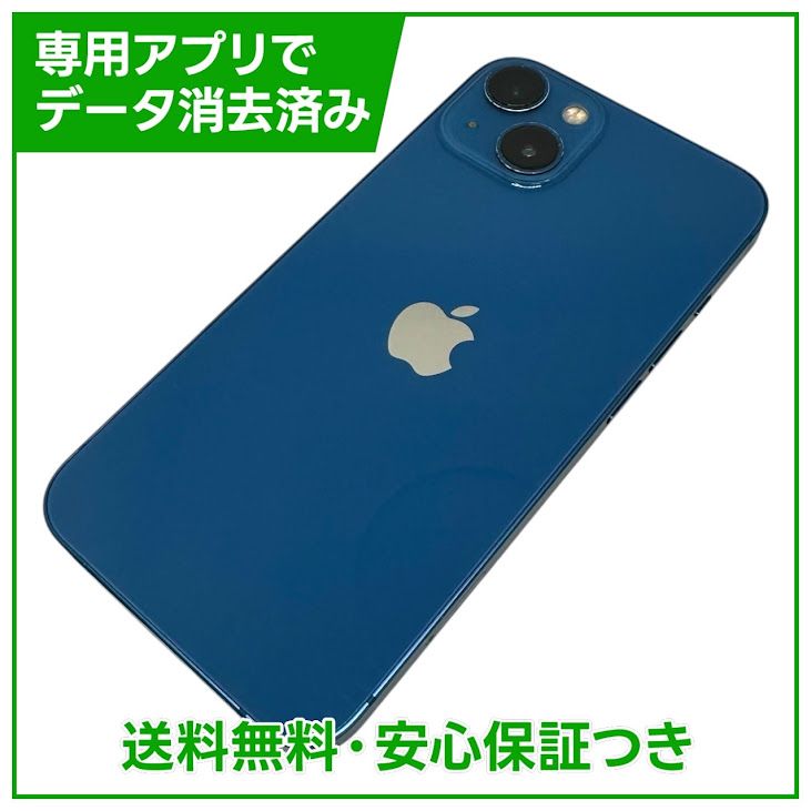 �ڥХåƥ꡼81%��iPhone��13��128GB���֥롼��SIM�ե꡼�����եȥХ���