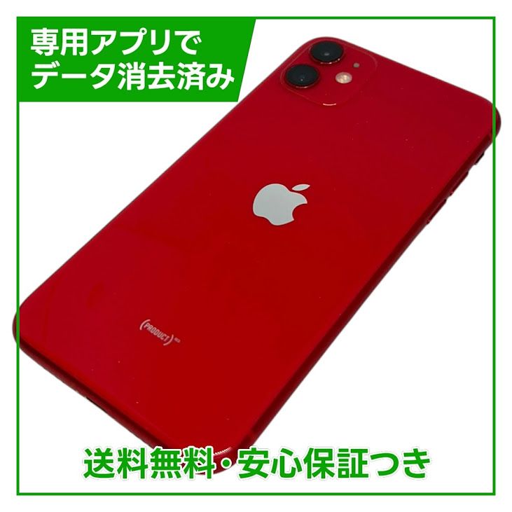iPhone��11��128GB����åɡ�SIM�ե꡼���ɥ�����