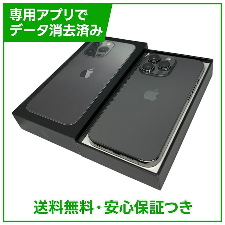 �ڥХåƥ꡼100%��iPhone��13Pro��128GB������ե����ȡ�SIM�ե꡼
