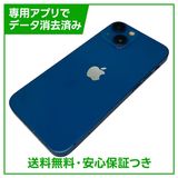 �ڥХåƥ꡼85%��iPhone��13mini��128GB���֥롼��SIM�ե꡼��au��