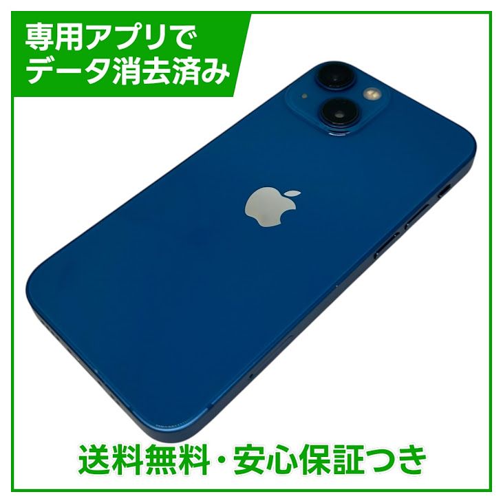�ڥХåƥ꡼85%��iPhone��13mini��128GB���֥롼��SIM�ե꡼��au��