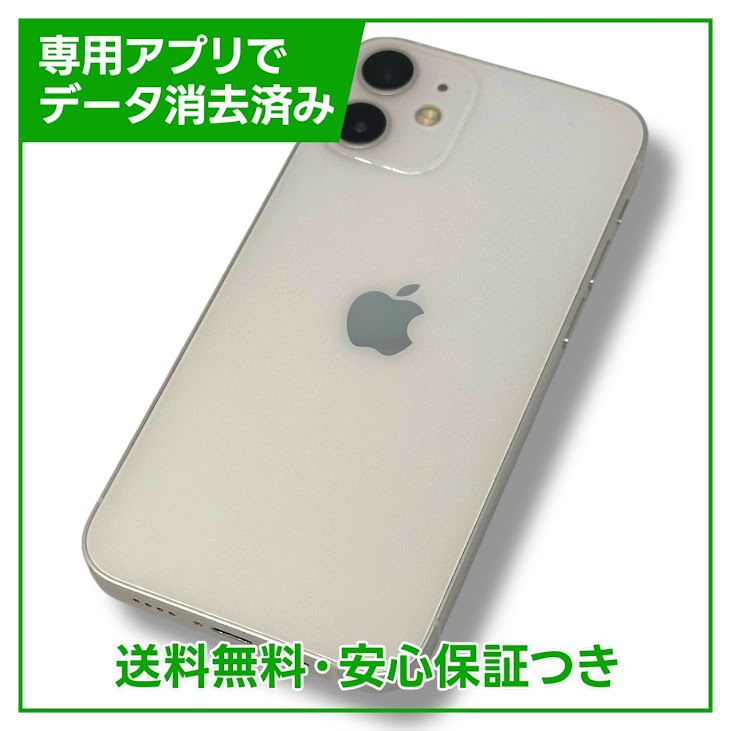 ڥХåƥ꡼88%iPhone12mini64GBۥ磻ȡSIMե꡼եȥХ