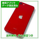 ڥХåƥ꡼83%iPhoneSE264GBץȥåɡSIMե꡼au